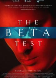 the-beta-test-2021-rus