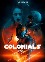 colonials-2023-rus