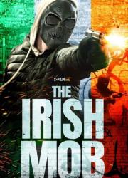 the-irish-mob-2023-rus