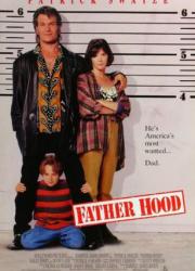 father-hood-1993-rus