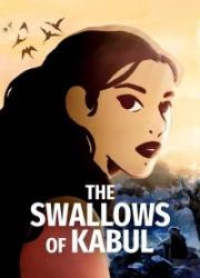 the-swallows-of-kabul-2019-copy