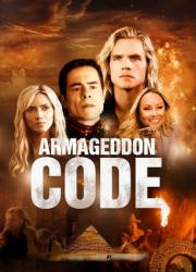 armageddon-code-2022-rus