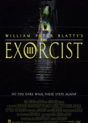 the-exorcist-iii-1990-rus