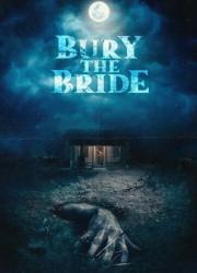 bury-the-bride-2023-rus