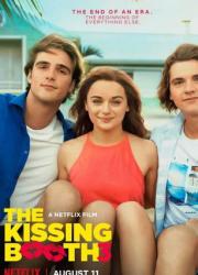 the-kissing-booth-3-2021-rus