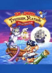 tom-and-jerry-in-shiver-me-whiskers-2006-rus
