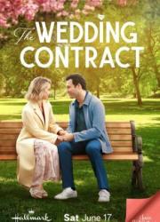 the-wedding-contract-2023-rus