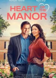 heart-of-the-manor-2021-rus
