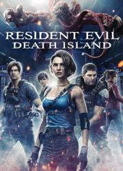 resident-evil-death-island-2023-rus