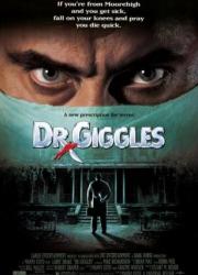 dr-giggles-1992-rus