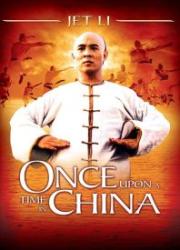 once-upon-a-time-in-china-1991