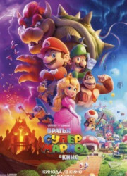 Super Mario Bros Filmi (2023)