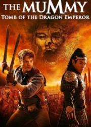 the-mummy-tomb-of-the-dragon-emperor-2008