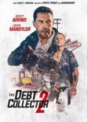 debt-collectors-2020-copy