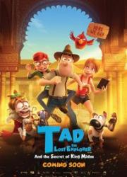 tad-the-lost-explorer-and-the-secret-of-king-midas-2017-copy
