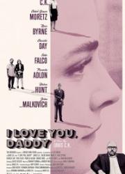 i-love-you-daddy-2017