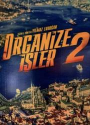 organize-isler-sazan-sarmali-2019-copy