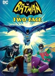 batman-vs-two-face-2017