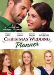 christmas-wedding-planner-2017