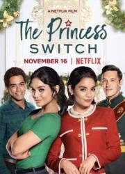 the-princess-switch-2018