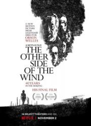 the-other-side-of-the-wind-2018