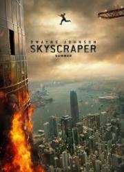 skyscraper-2018