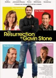 the-resurrection-of-gavin-stone-2017-copy