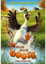 duck-duck-goose-2018-copy