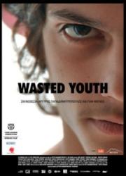 wasted-youth-2011