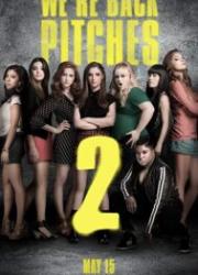 pitch-perfect-2-2015