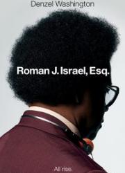 roman-j-israel-esq-2017