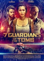 7-guardians-of-the-tomb-2018-copy