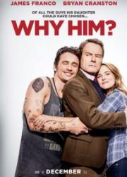 why-him-2016-copy
