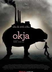 Okya (2017)