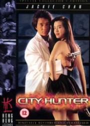 city-hunter-1993