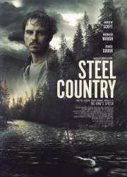 steel-country-2018-rus
