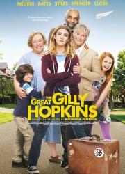 the-great-gilly-hopkins-2014-rus