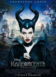 maleficent-2014-rus