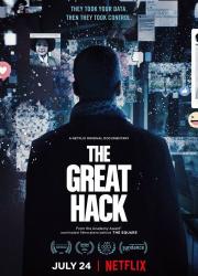 the-great-hack-2019-rus