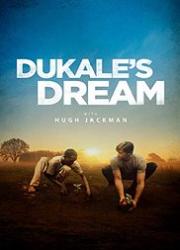 dukales-dreams-2015