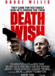 wish-death-2018