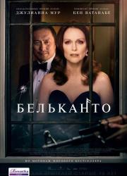 bel-canto-2018-rus