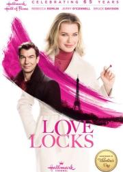 love-locks-2017-rus