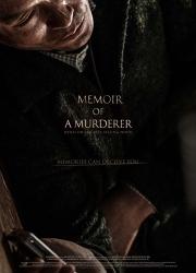 memoir-of-a-murderer-2017