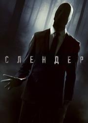 always-watching-a-marble-hornets-story-2015-rus