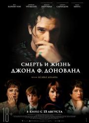 the-death-and-life-of-john-f-donovan-2018-rus