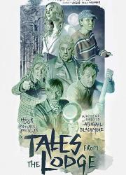 tales-from-the-lodge-2019-rus