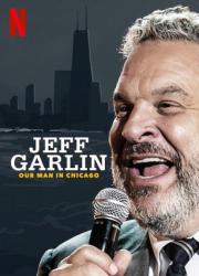 jeff-garlin-our-man-in-chicago-2019-rus