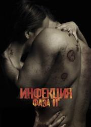 contracted-phase-ii-2015-rus