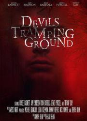 devils-tramping-grounds-2018-rus